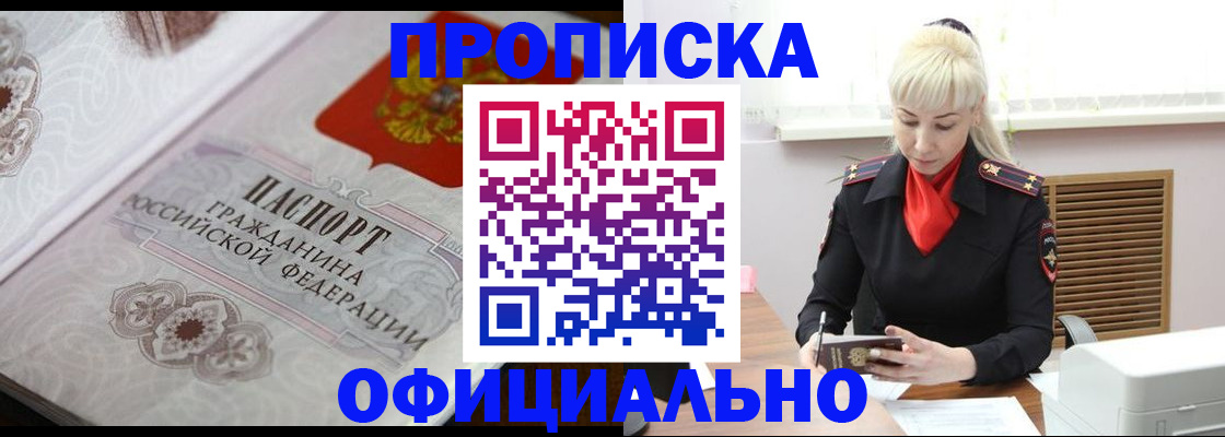 форма 3 в Свободном